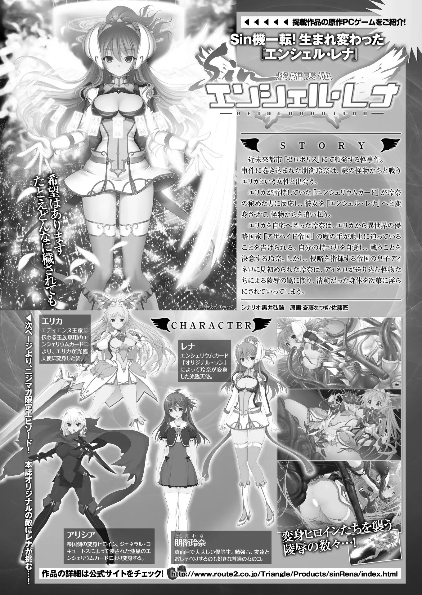 2D Dream Magazine 2018-02 Vol. 98