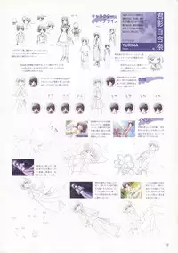 Canvas Sepia iro no motif Visual Fan Book