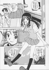 [Sukapondou] Harmony (To Heart, Kizuato)