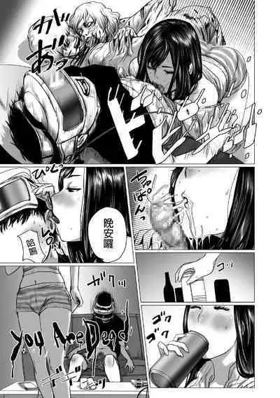 弟のゲーム脳と姉のゲーム性 中文翻譯