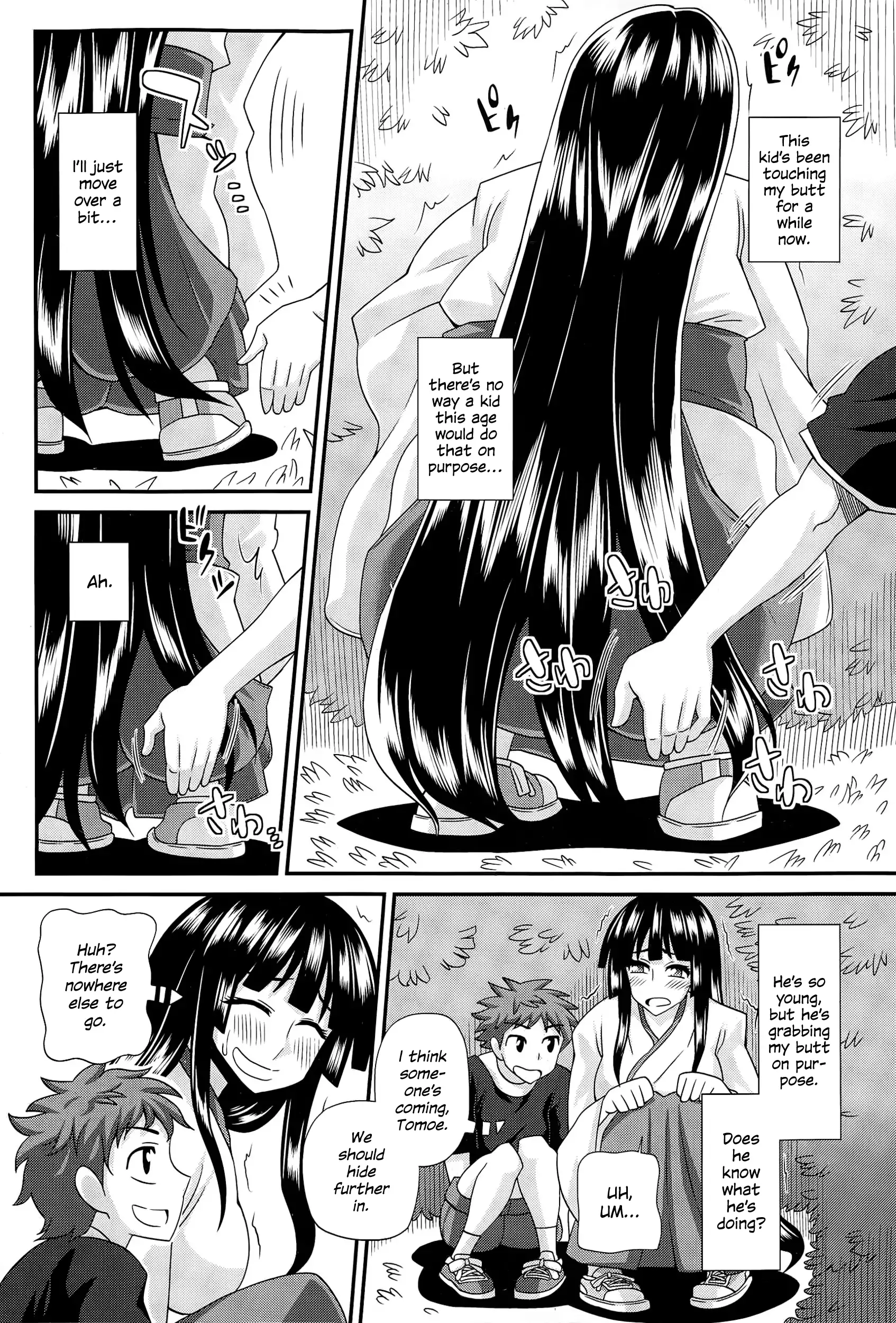 FutaKyo! ~Futanari Kyouko-chan~ #1-7