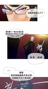 HouseHold Affairs 【卞赤鲤个人汉化】1~30话（持续更新中）