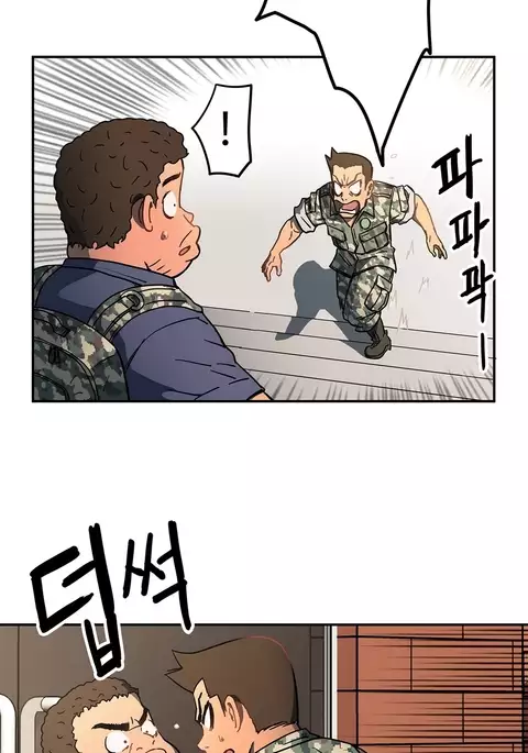 Refrain Love Ch.1-26