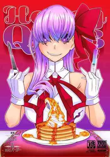 [Gantai Critical (BeLu)] Honey QB (Fate/Grand Order) [Digital]