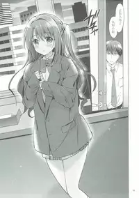 (COMIC1☆11) [Kurimomo (Tsukako)] Uzuki Master (THE IDOLM@STER CINDERELLA GIRLS) [Chinese] [如月響子汉化组]