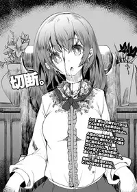 [U.M.E.Project (ukyo_rst)] HEAD SHOT ALL-IN [Digital]