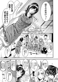[Brother Pierrot] Asekkaki no Tenshi-tachi Ch. 1-9 [Digital]