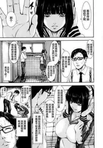 [PIero] Titigokoro Denshin 2 (ANGEL Club 2017-05) [Chinese] [个人重嵌]