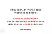 [Mx2J] Hahri's Lumpy Boardhouse Ch. 1~11【委員長個人漢化】（持續更新）