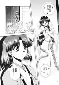 [Double Branch (Mimikaki)] Otome-tachi no Koiuta Ichi (Sakura Taisen)