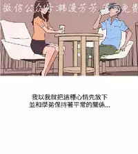 調教女大生【中文】