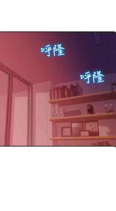 新生淫亂日記 1-61