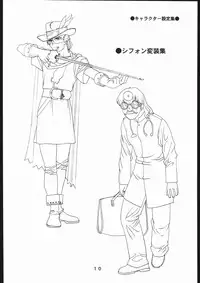 (一般画集) [TOPCAT] 書籍 [ぼうのうと 原画集 サークルぼうのうと] ZAP! THE MAGIC 原画集