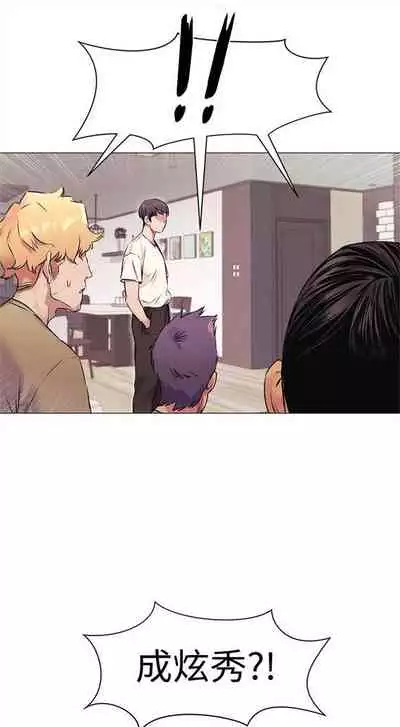 [週五] [洋世 & 經文旗] 衝突 1-99 官方中文（連載中）