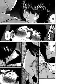 [佐野タカシ] 黑色水手服 黒いセーラー服 [第1-6話] [Chinese] [咩咩咩漢化组]