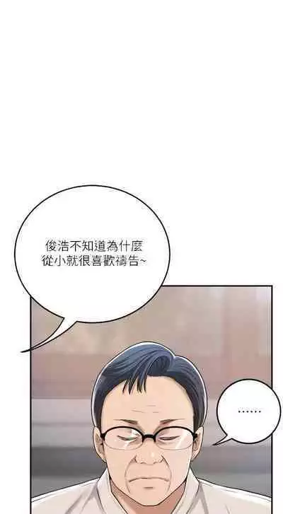 抑欲人妻41-50（完结）