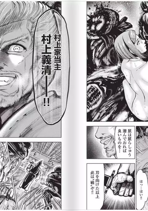 Aruki Miko Kyuubi Vol 2, Ch 1 - 3, Ch 7 - 9