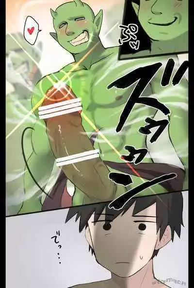 [胃袋西口公園] 異世界モブくん〜自信喪失の巻〜