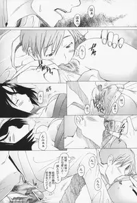 [Sakai Hamachi] Sex Now