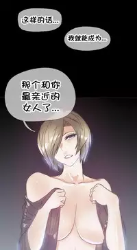 HouseHold Affairs 【卞赤鲤个人汉化】1~34话（持续更新中）