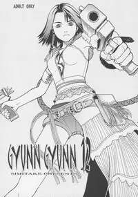 (C63) [Shiitake (Mugi)] GYUNN GYUNN 12 (Final Fantasy X-2)
