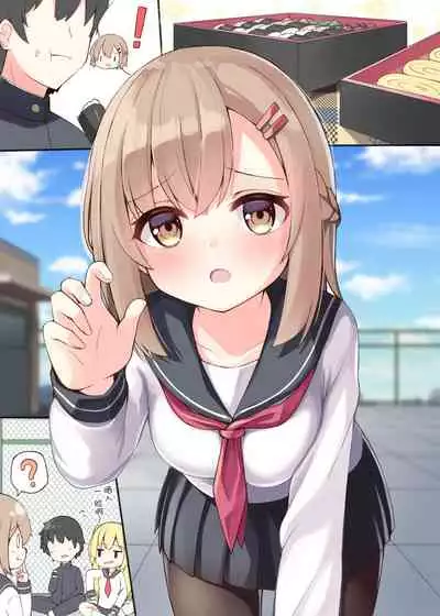 [Ominaeshi] Konna Osananajimi ga Ite hoshii | 想要这样的青梅竹马 [Chinese] [无糖·漫画组]