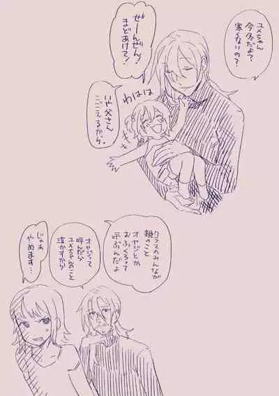 [カシオピュータ (豊音里ホヌ)] 江崎アヤメ羞恥心で魔力が出る