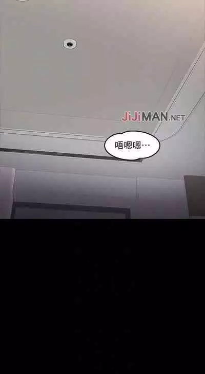 【周日连载】教授，你还等什么?（作者：madstart&耀安） 第1~42话