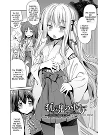 [Hinotsuki Neko] Hyoui Koukan Ch. 1-2 [English] [desudesu] [Digital]