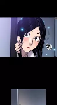 Ghost Love Ch.1-20 (English) (YoManga) (Ongoing)