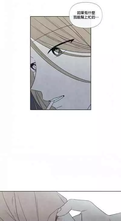 [Yuju] Summer Solstice Point Camp Ch.00-10|夏至点Ch.00~10[Chinese] [橄榄汉化组]