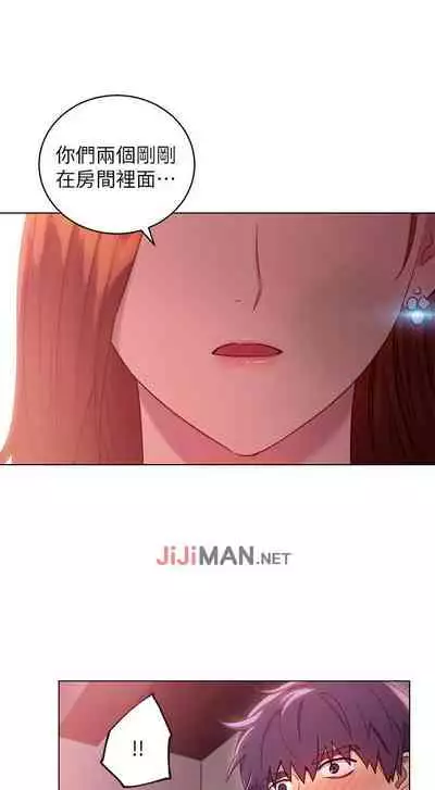 【周二连载】继母的朋友们（作者：Red-A&頸枕） 第1~74话