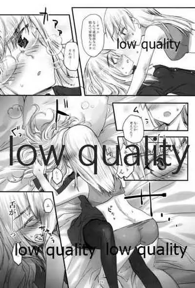 嫉妬とサウナと夜の作戦