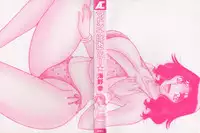 [Umino Sachi] Madonna Party
