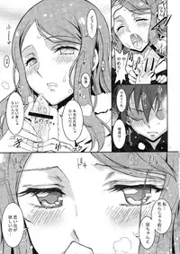 (C81) [Kaishaku] penguin spider 2 (Mawaru Penguindrum)