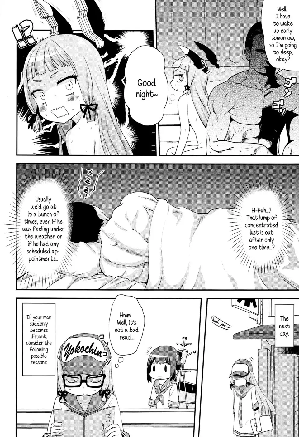 Dere-kumo Kai