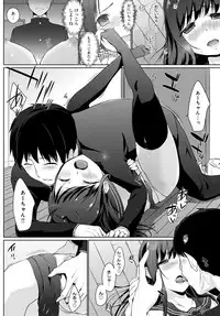 COMIC Anthurium 2018-12 [Digital]