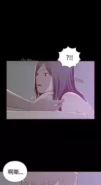 中文韩漫 無法隱藏 Ch.0-9 [Chinese]