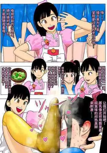 変態クッキン続き