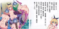 (C90) [Alice no Takarabako (Mizuryu Kei)] Yoiko no Sukebe Douwa Series 2 Fushidara na Kuni no Alice (Alice in Wonderland) [Chinese] [哈尼喵汉化组]