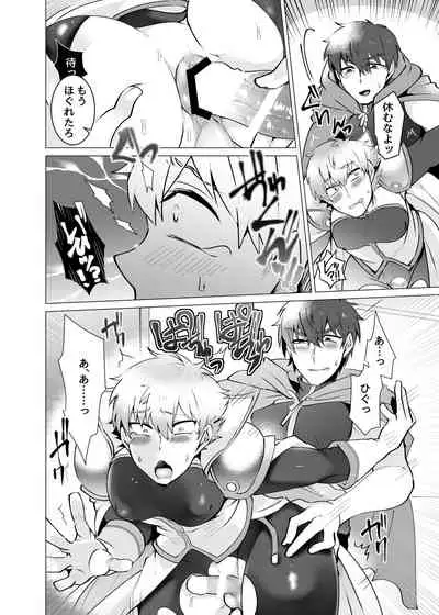 聖騎士が魔道士に勝てるワケがない