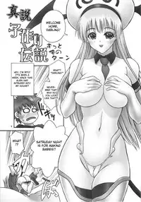 (C74) [Hellabunna (Iruma Kamiri)] TIGER DANCE & DRAGON (To Love-Ru) [English] [CGrascal]