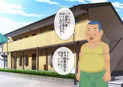 [stripeg Yokai Exorcist Anzu