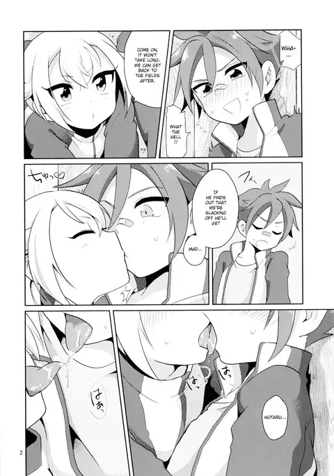 Orera ga Uchiban!