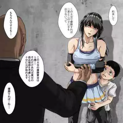 [poke] Ryona Jigoku -Kakutou Megami, Chiru-