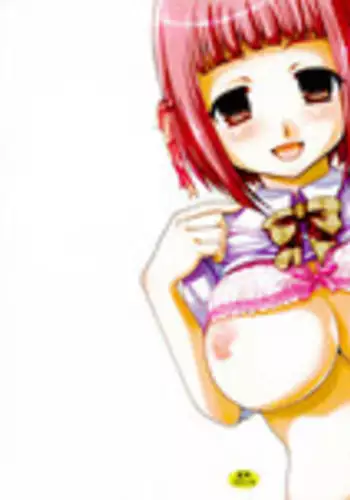 [Kouzuki Rio] Saiminjutsu de Mesu Dorei wo Teni Ireru Houhou Ch.1-3 [Chinese] [Menethil个人汉化]