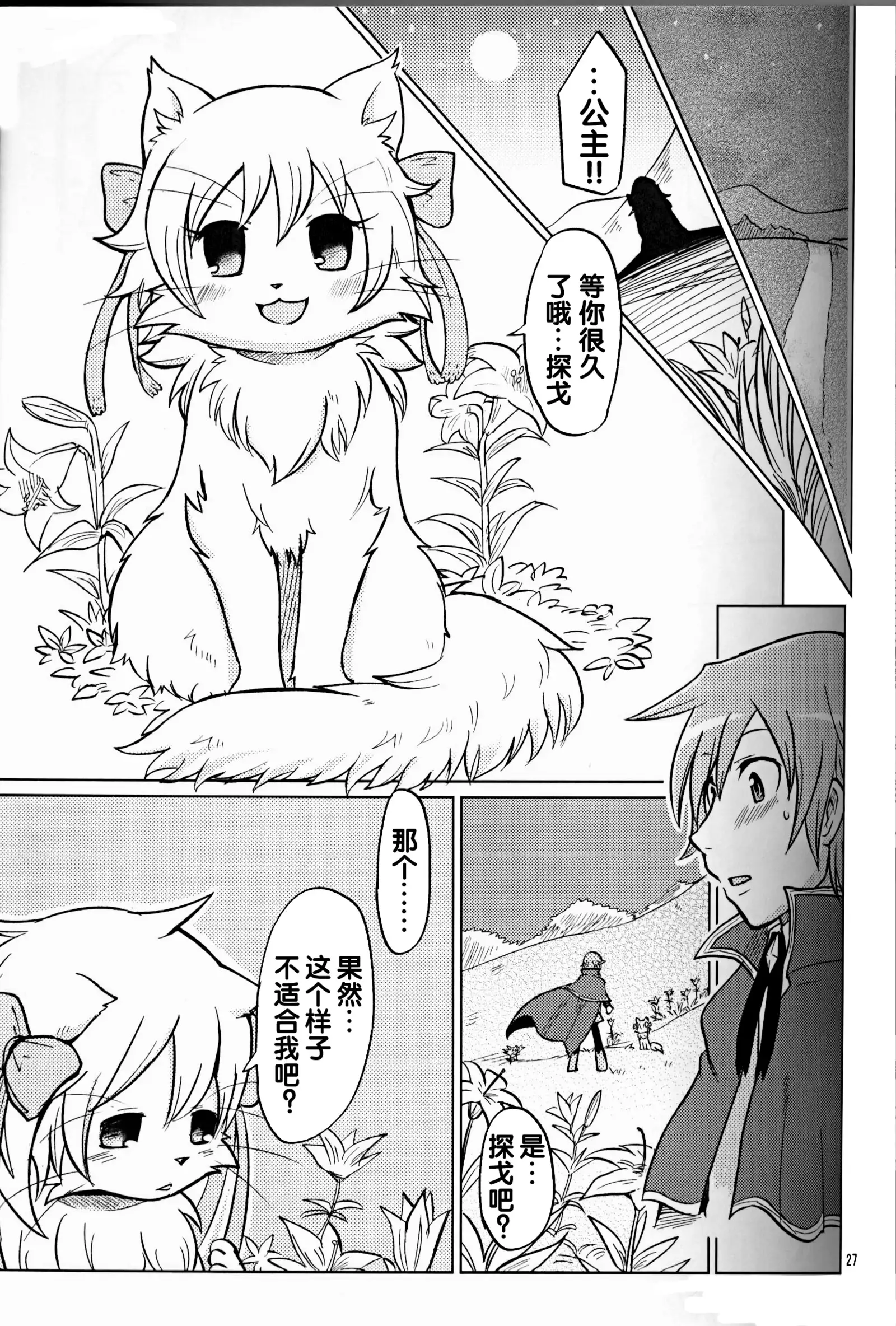 （C86）ヤフオク!