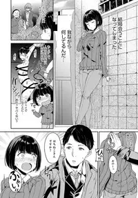 COMIC Anthurium 2018-02 [Digital]