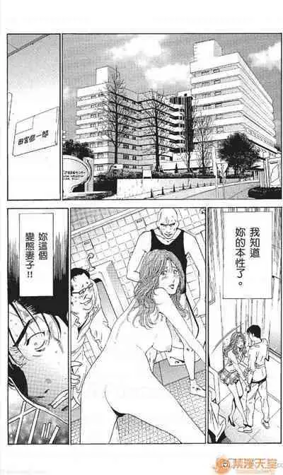 セレブ那由 AVない若奧さま