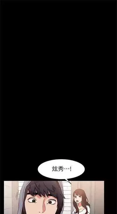 [週五] [洋世 & 經文旗] 衝突 1-104官方中文（連載中）